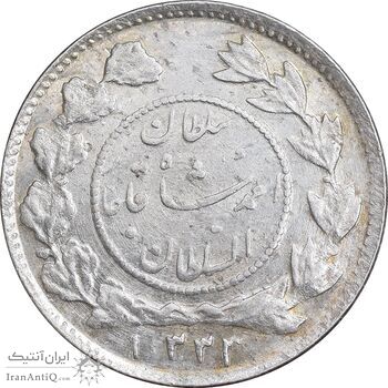 سکه شاهی 1333 دایره کوچک - MS61 - احمد شاه