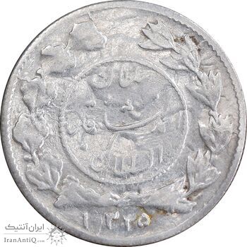 سکه شاهی 1335 دایره کوچک - EF45 - احمد شاه