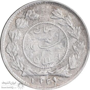 سکه شاهی 1339 دایره کوچک - EF45 - احمد شاه