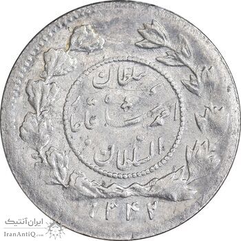 سکه شاهی 1342 دایره کوچک - AU55 - احمد شاه