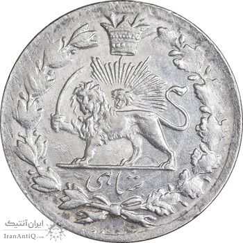 سکه شاهی 1342 دایره کوچک - AU55 - احمد شاه