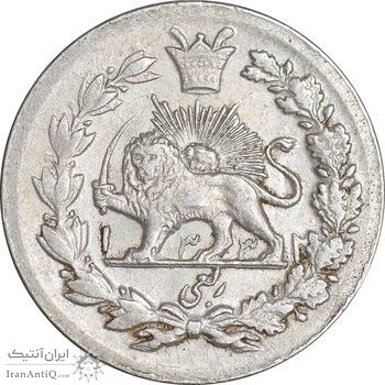 سکه ربعی 1332 دایره کوچک - MS62 - احمد شاه