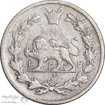 سکه ربعی 1332 دایره کوچک - EF45 - احمد شاه