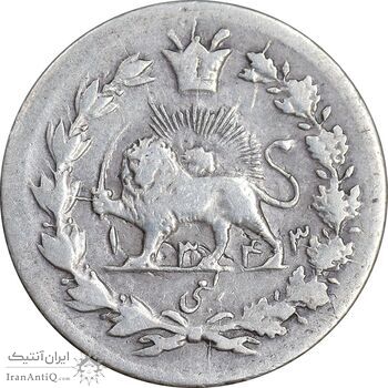 سکه ربعی 1343 دایره کوچک - EF40 - احمد شاه