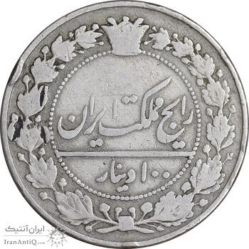 سکه 100 دینار 1318 - VF30 - مظفرالدین شاه