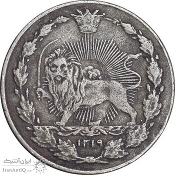 سکه 50 دینار 1319 نیکل - EF40 - مظفرالدین شاه