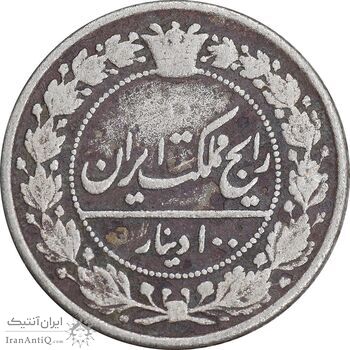 سکه 100 دینار 1319 - VF25 - مظفرالدین شاه