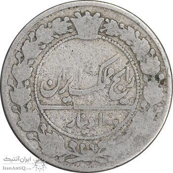 سکه 100 دینار 1319 - F15 - مظفرالدین شاه