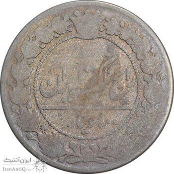 سکه 100 دینار 1321 - F - مظفرالدین شاه