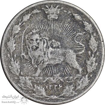 سکه 50 دینار 1326 - EF40 - محمد علی شاه