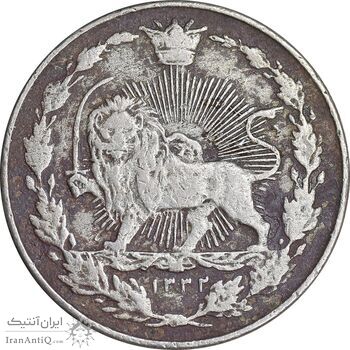 سکه 100 دینار 1332 - VF35 - احمد شاه