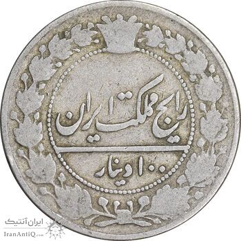 سکه 100 دینار 1332 - VF20 - احمد شاه