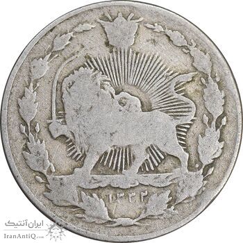 سکه 100 دینار 1332 - VF20 - احمد شاه