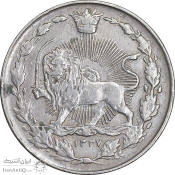 سکه 100 دینار 1337 - EF40 - احمد شاه