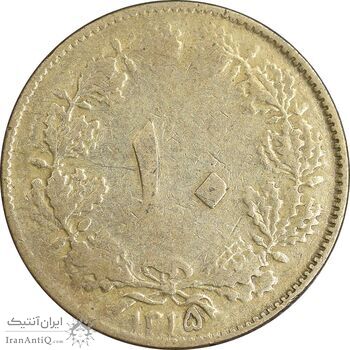سکه 10 دینار 1315 برنز - VF30 - رضا شاه