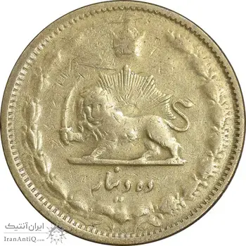سکه 10 دینار 1315 برنز - VF30 - رضا شاه