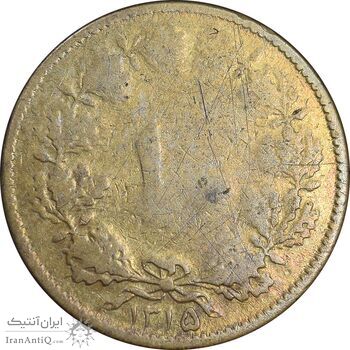 سکه 10 دینار 1315 برنز - VF20 - رضا شاه
