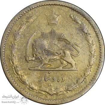 سکه 10 دینار 1315 برنز - VF20 - رضا شاه