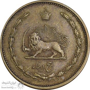 سکه 5 دینار 1316 برنز - EF40 - رضا شاه