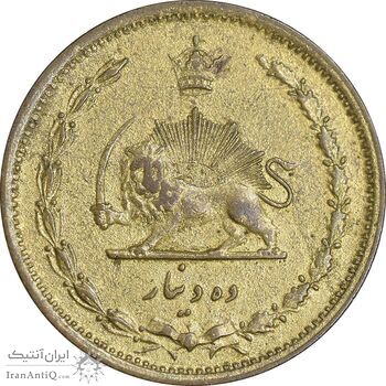 سکه 10 دینار 1316 برنز - EF45 - رضا شاه