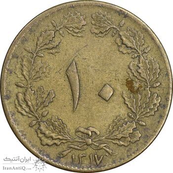 سکه 10 دینار 1317 برنز - EF40 - رضا شاه