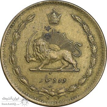 سکه 10 دینار 1317 برنز - EF40 - رضا شاه