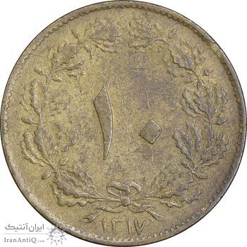 سکه 10 دینار 1317 برنز - VF35 - رضا شاه