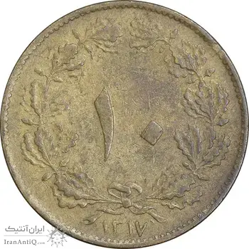 سکه 10 دینار 1317 برنز - VF35 - رضا شاه