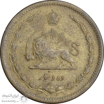 سکه 10 دینار 1317 برنز - VF35 - رضا شاه