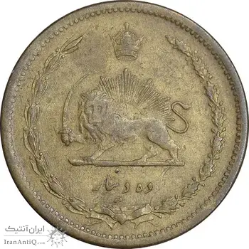 سکه 10 دینار 1317 برنز - VF35 - رضا شاه