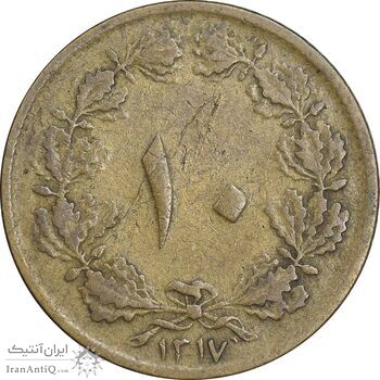 سکه 10 دینار 1317 برنز - VF30 - رضا شاه