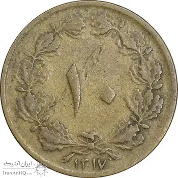 سکه 10 دینار 1317 برنز - VF30 - رضا شاه