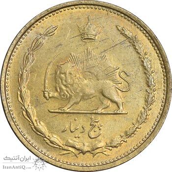 سکه 5 دینار 1318 برنز - MS63 - رضا شاه