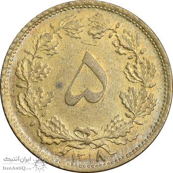 سکه 5 دینار 1318 برنز - AU58 - رضا شاه