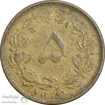 سکه 5 دینار 1318 برنز - VF35 - رضا شاه