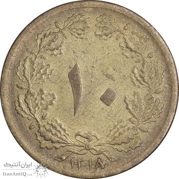 سکه 10 دینار 1318 برنز - AU58 - رضا شاه