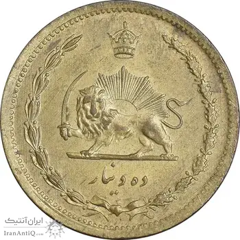سکه 10 دینار 1318 برنز - AU58 - رضا شاه