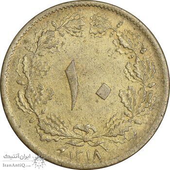سکه 10 دینار 1318 برنز - AU55 - رضا شاه
