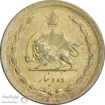 سکه 10 دینار 1318 برنز - AU55 - رضا شاه