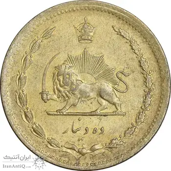 سکه 10 دینار 1318 برنز - AU55 - رضا شاه