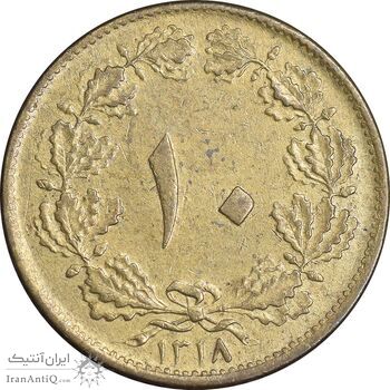 سکه 10 دینار 1318 برنز - EF45 - رضا شاه