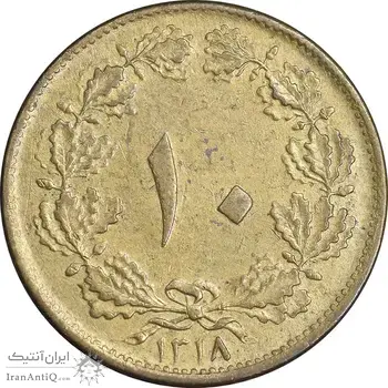 سکه 10 دینار 1318 برنز - EF45 - رضا شاه