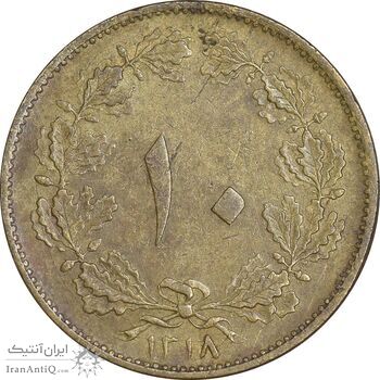 سکه 10 دینار 1318 برنز - EF40 - رضا شاه