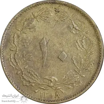 سکه 10 دینار 1318 برنز - EF40 - رضا شاه