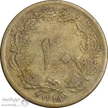 سکه 10 دینار 1318 برنز - VF35 - رضا شاه