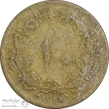 سکه 10 دینار 1318 برنز - VF25 - رضا شاه