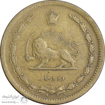 سکه 10 دینار 1318 برنز - VF25 - رضا شاه