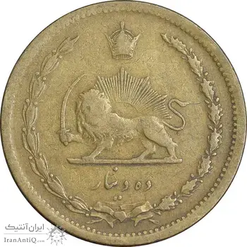 سکه 10 دینار 1318 برنز - VF25 - رضا شاه