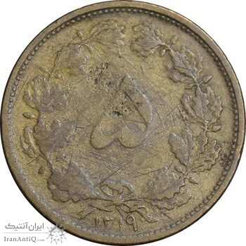 سکه 5 دینار 1319 برنز - VF25 - رضا شاه