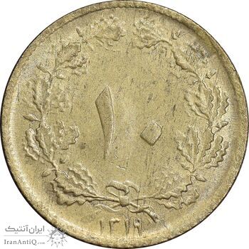 سکه 10 دینار 1319 برنز - MS63 - رضا شاه